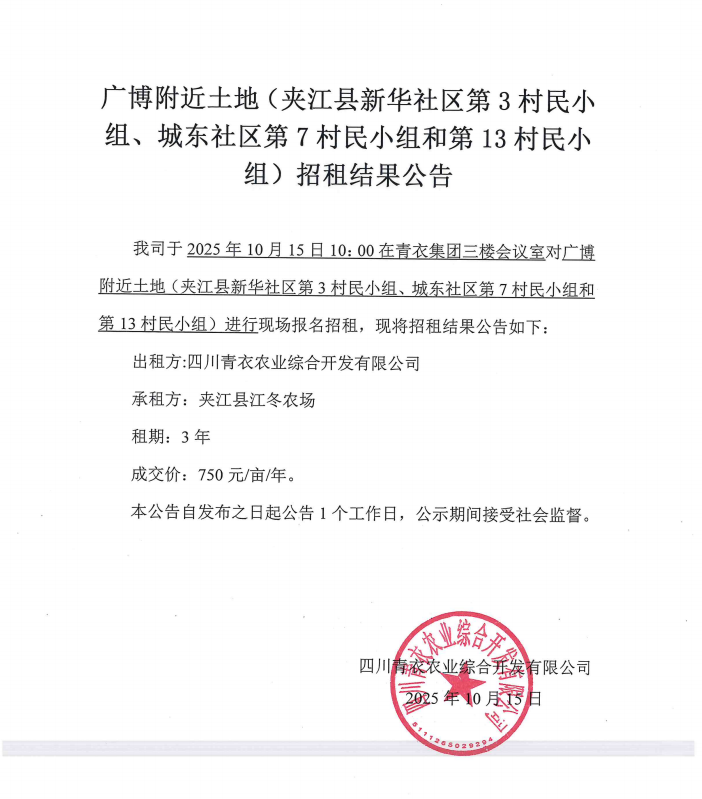 fcebcbef3e04740d028cbfd6ea39dc22