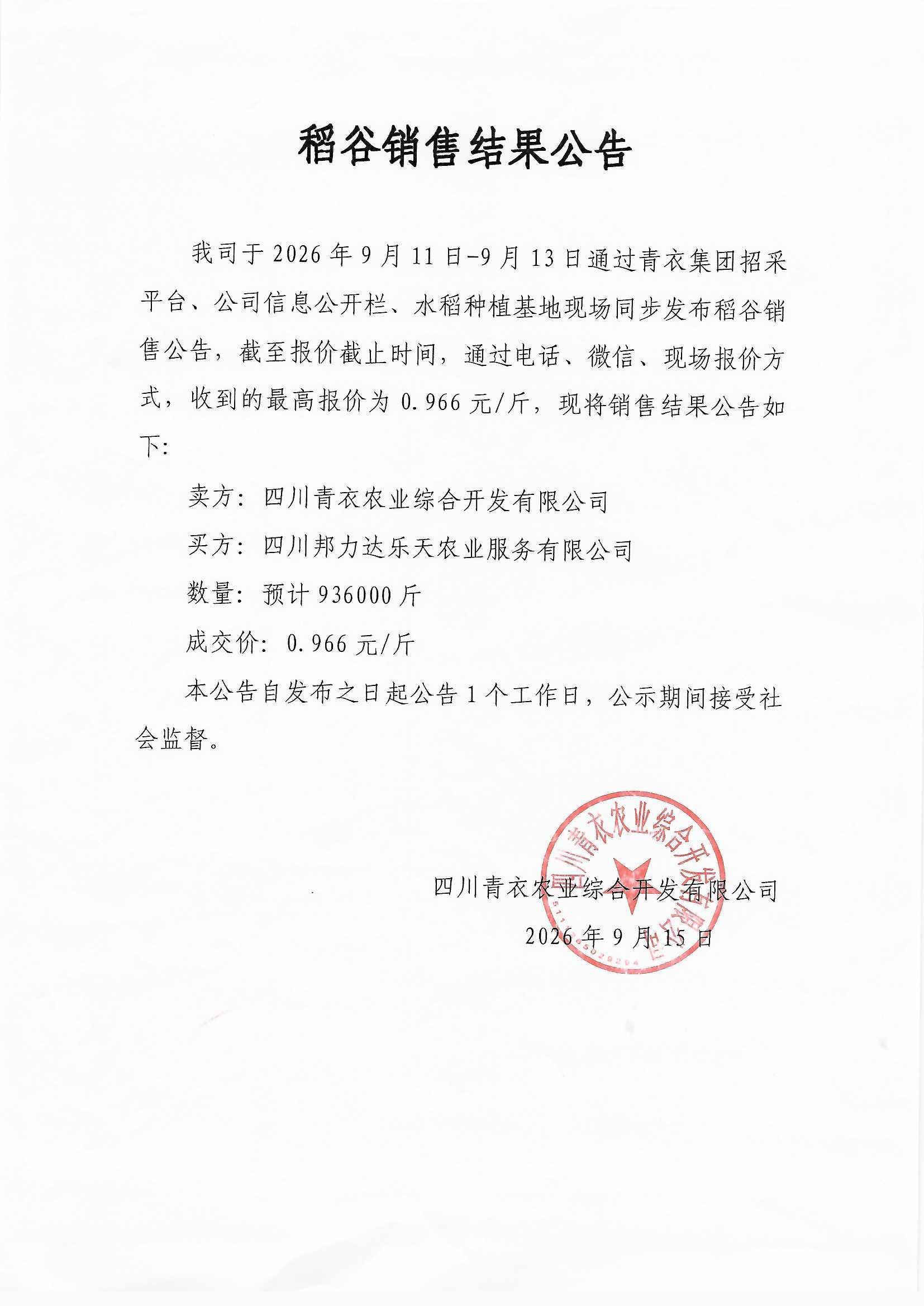 ac2c9f4d4e35869.jpg