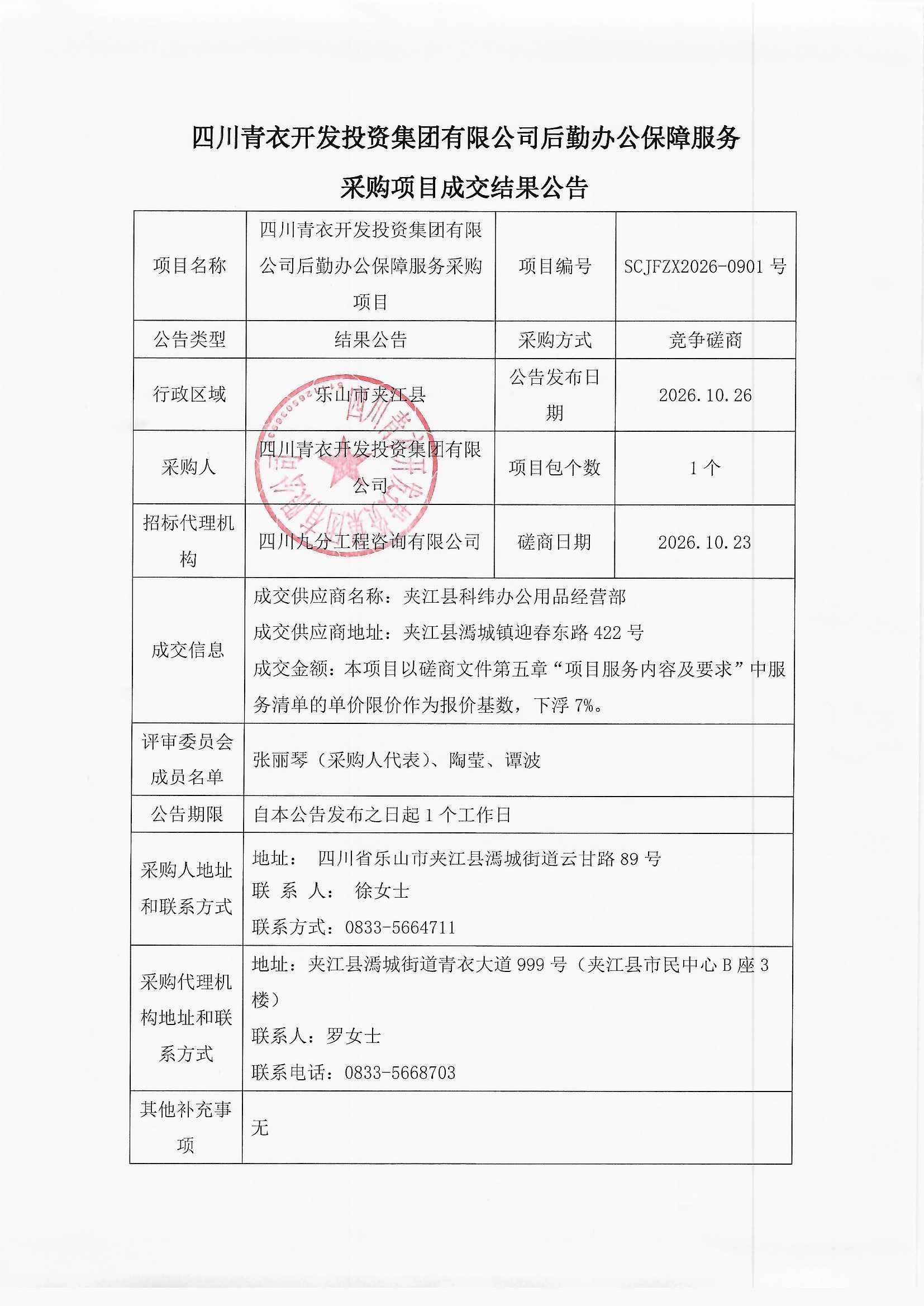 结果1_0002
