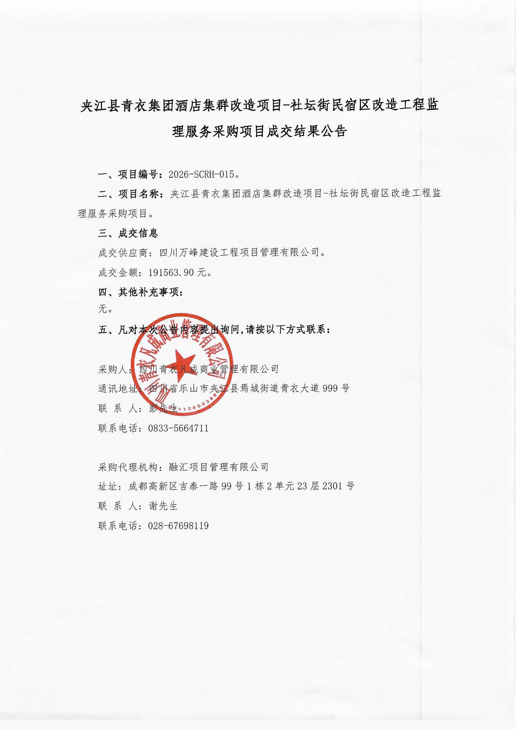 结果44